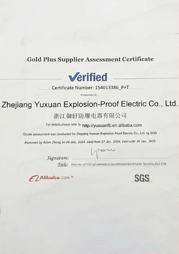 金牌供應(yīng)商